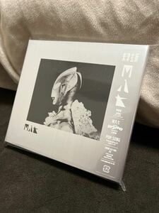 【新品】米津玄師 M八七 映像盤 初回限定 CD＋DVD＋シルバーデジパック 新品未使用