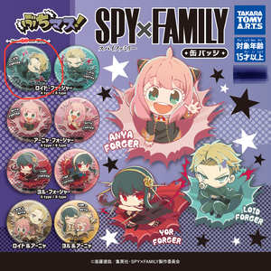 ◆ ◆SPY × FAMILY 　ぶちマス！　缶バッジ◆ ◆ （ロイド・フォージャー）◆新品　未開封　スパイファミリー ◆ガシャ