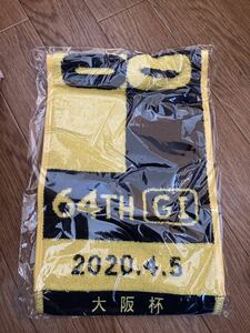 [ new goods ]2020 Osaka cup muffler towel 