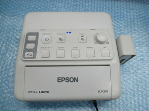 ★ EPSON インターフェースボックス 　　ELPCB02　中古品★