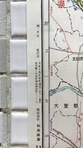 【昭和36年】地図 栃木県 新日本分県地図 和楽路屋 ワラヂヤ出版 昭和36年 1961年 ポケット地図 古地図 昭和レトロ 60年代_画像5