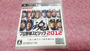 ◇　ＰＳ３　【プロ野球スピリッツ　２０１２】箱/説明書/動作保証付