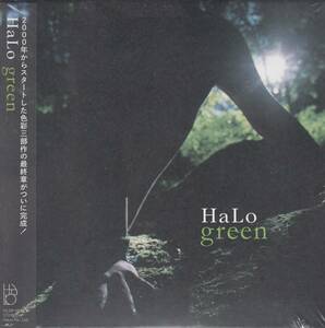 国 HALO / GREEN 未開封◆規格番号■HLSR-1003◆送料無料■即決●交渉有