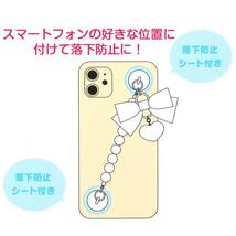 マイメロディ ハンドストラップ パール スマートフォン専用 スマホ きらめきビジュー かわいい サンリオ sanrio_画像5