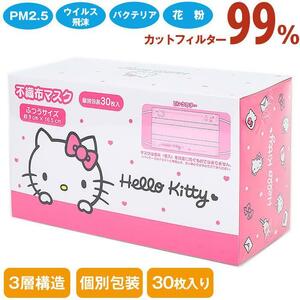  Hello Kitty mask 30 sheets entering 99% cut filter box entering mask 30 sheets entering pleat mask 3 layer non-woven PM2.5 normal size 