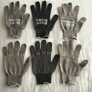  Toyota Hiace Toyoace army hand gloves 3 set 