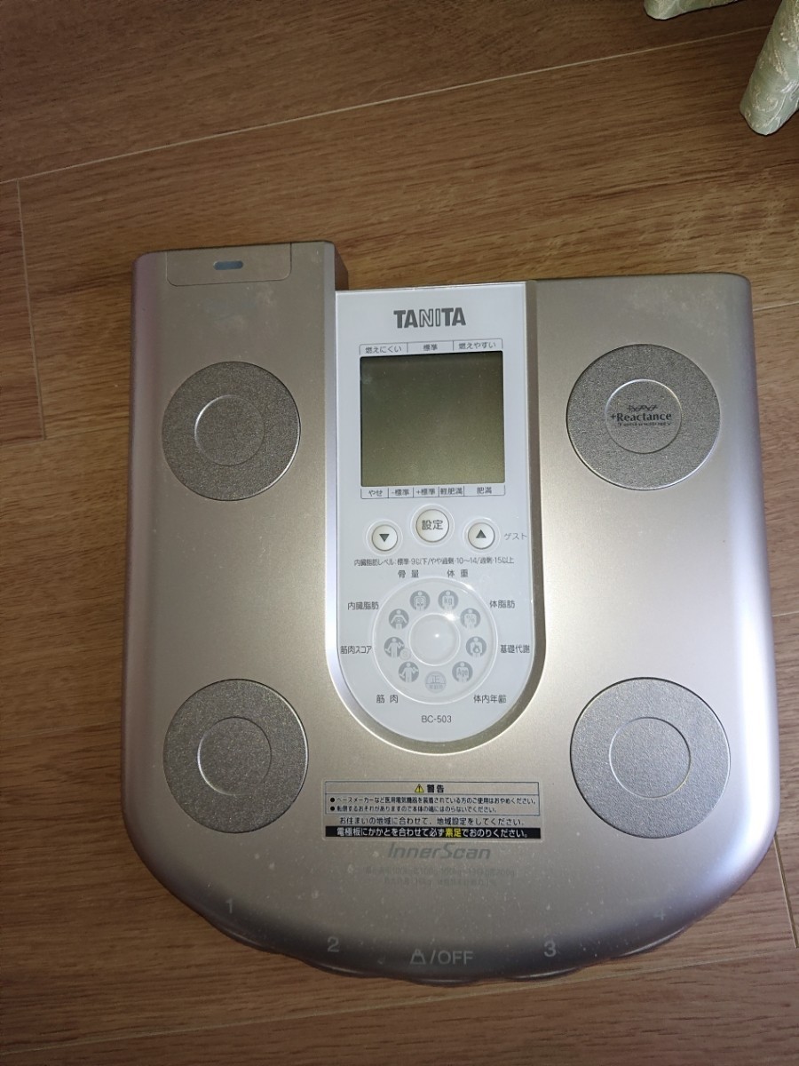 体組成計 インナースキャンデュアル RD-916L-BL ブラック 体脂肪計 TANITA タニタ RD-916L-BL innerscan dual