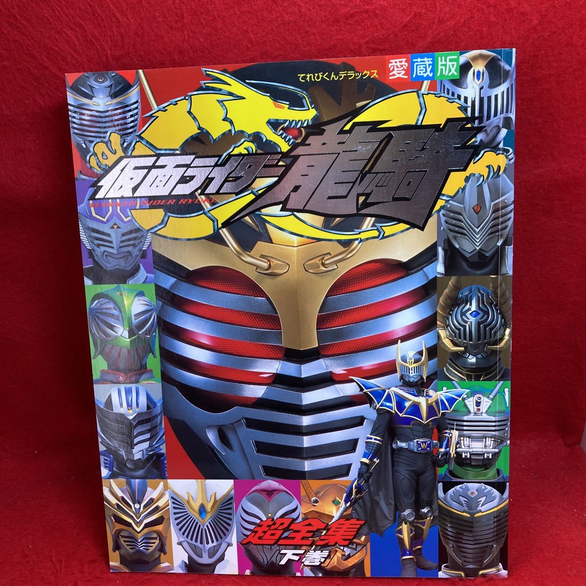 仮面ライダー龍騎Blu-ray 全3巻 www.justice.gouv.cd