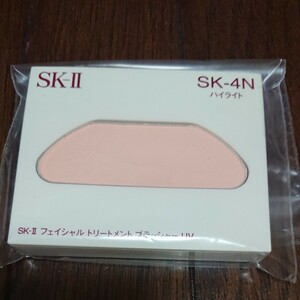 SK-Ⅱ フェイシャルトリートメント ブラッシャーUV SK-4N