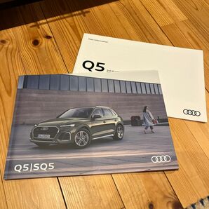 Audi アウディ　Q５　車カタログ