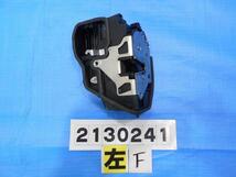 ◇BMW X3 ABA-PC25 左フロントドアロックソレノイド NO.260098【個人宅送料別途加算・Sサイズ】_画像1