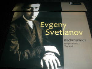 スヴェトラーノフ ラフマニノフ 交響曲 第2番 交響詩 岩 ソ連国立交響楽団 紙ジャケ 美品