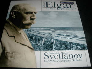 スヴェトラーノフ エルガー 交響曲 2番 海の絵 子守歌 港にて 詩 ステレオ ライヴ 1977 ART リマスター スクリベンダム オリジナル 紙 美