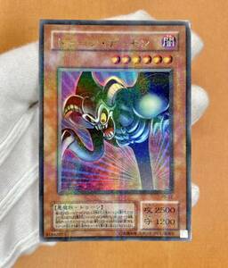  Yugioh первый период палец на ноге n* Demon Parallel Rare PS-22 Pharaoh. ...( Blue Eye z, русалка, Momo nga сбор ) управление H500