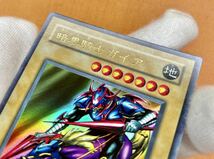 遊戯王 初期 暗黒騎士ガイア ウルトラ レア LB-06 *青眼の白龍伝説、ブラック・マジシャン、伝説の剣 管理E92_画像4