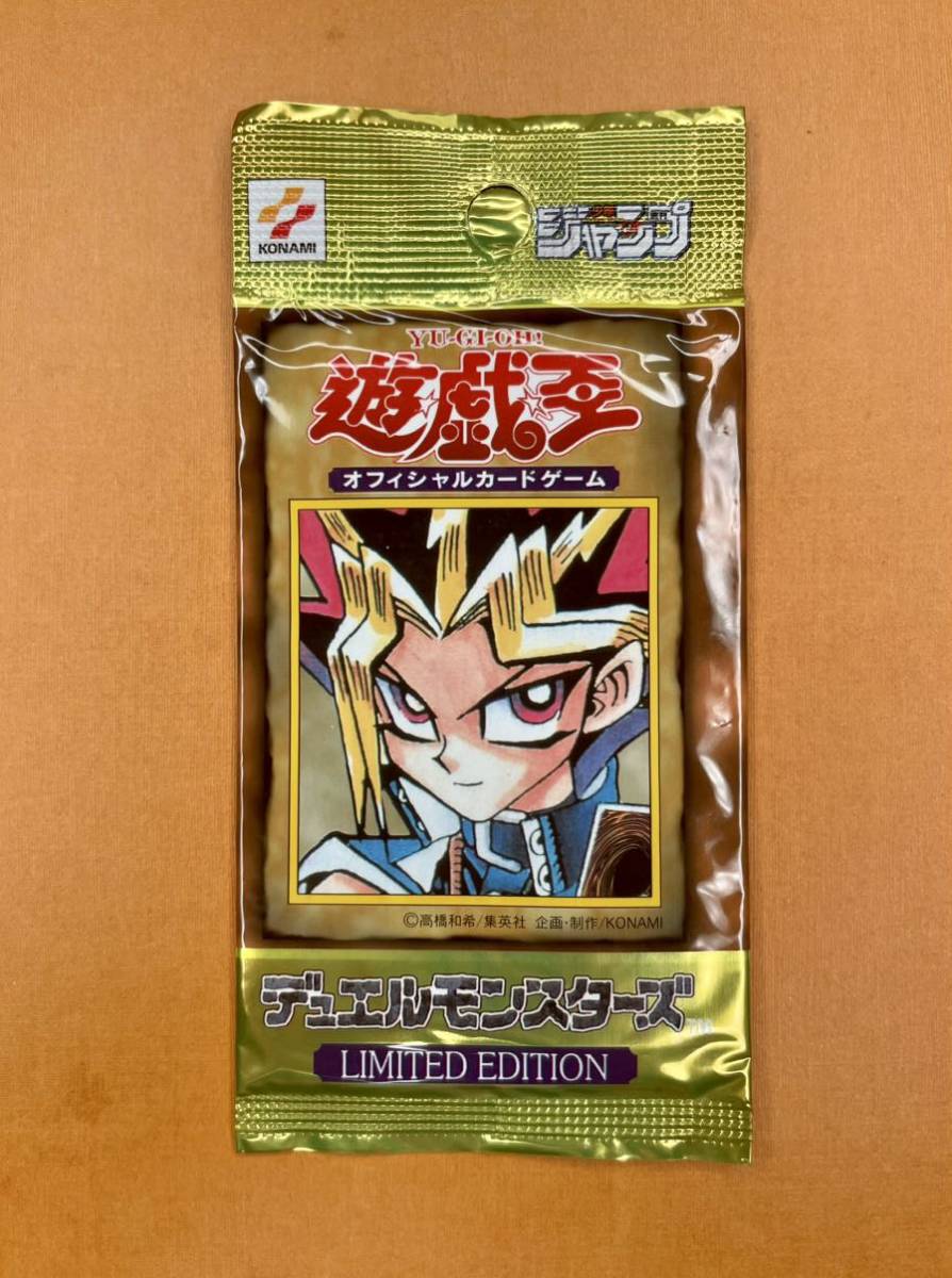 Yahoo!オークション -「遊戯王 limited edition 1」の落札相場・落札価格