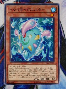 ◆A4394◆遊戯王OCG・ヒヤリ＠イグニスター ノーマル IGAS-JP005・美品◆