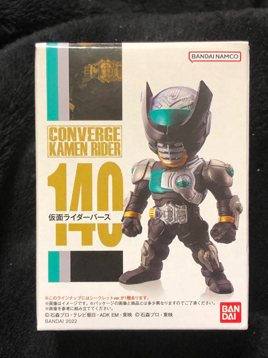 【11/21発売】仮面ライダーコンバージ 24【140】仮面ライダーバース