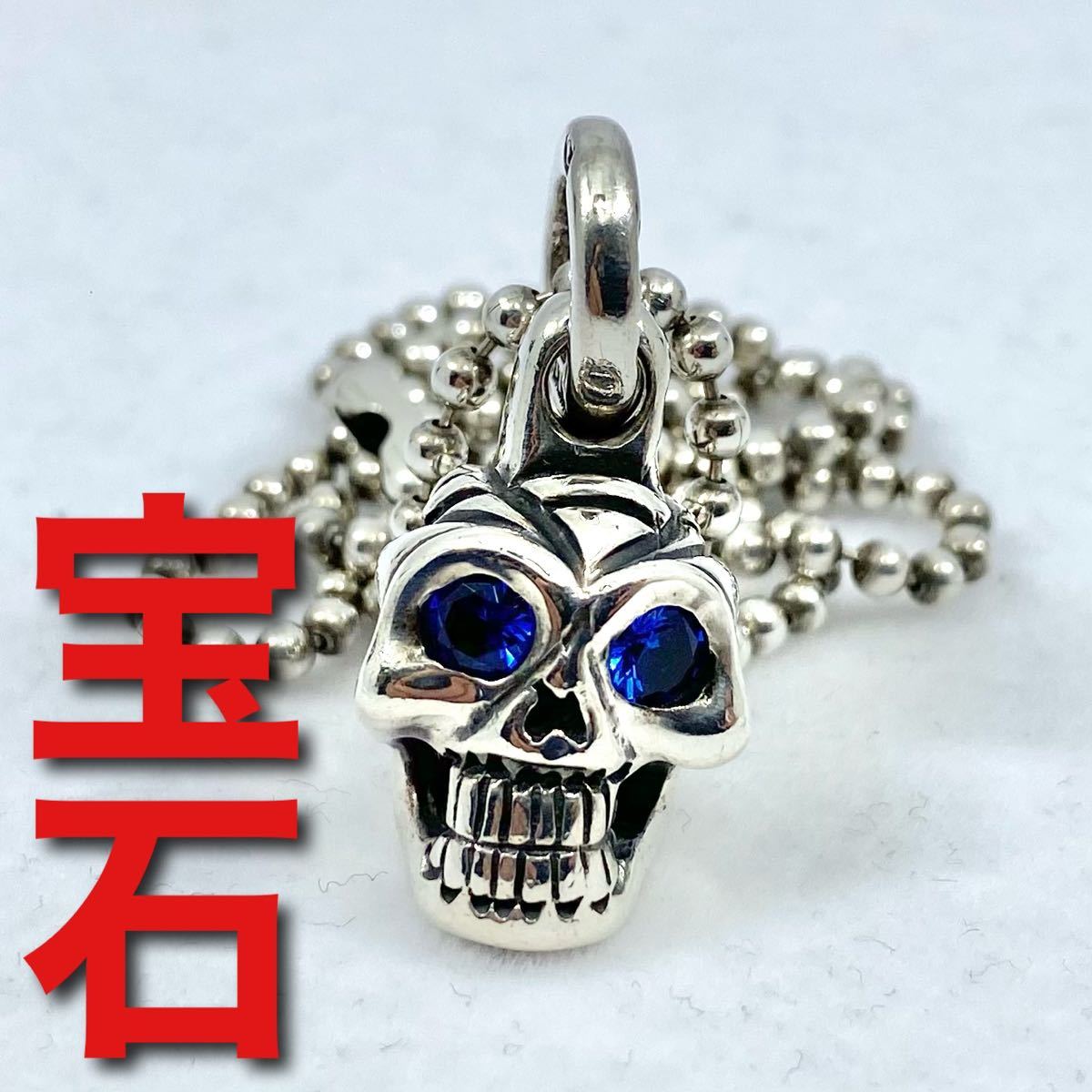 ヤフオク! -ビルウォールレザー ペンダントの中古品・新品・未使用品一覧