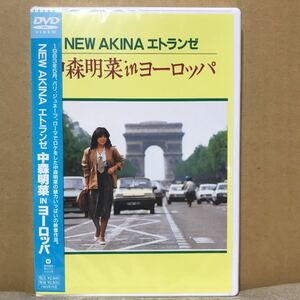 中森明菜「NEW AKINA エトランゼ 中森明菜 in ヨーロッパ」DVD 【新品未開封】