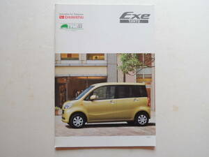 [ catalog only ] Tanto Exe L455S/L465S type previous term 2009 year thickness .26P Daihatsu catalog * beautiful goods 