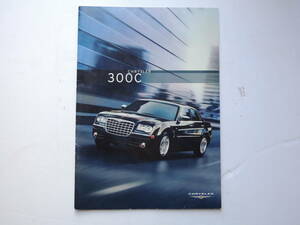 [Только каталог] Chrysler 300C 2010 11P Каталог японская версия