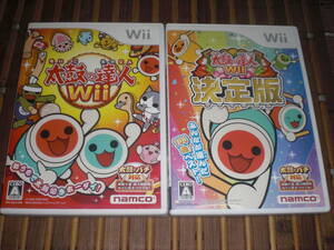 Wii 太鼓の達人Wii & 太鼓の達人Wii 決定版