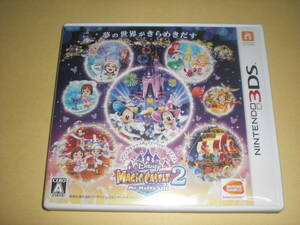 バンダイナムコエンターテインメント ディズニー マジックキャッスル マイ ハッピー ライフ2 通常版 オークション比較 価格 Com バンダイナムコエンターテインメント ディズニー マジックキャッスル マイ ハッピー ライフ2 通常版 オークション比較 価格 Com