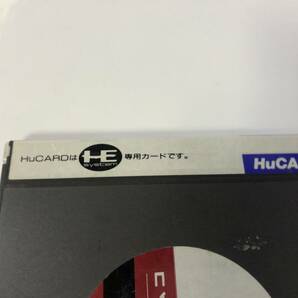 ■ b10-56 【希少】妖怪道中記 PCエンジン PC Engine ナムコ ソフト 現状品 ■の画像3