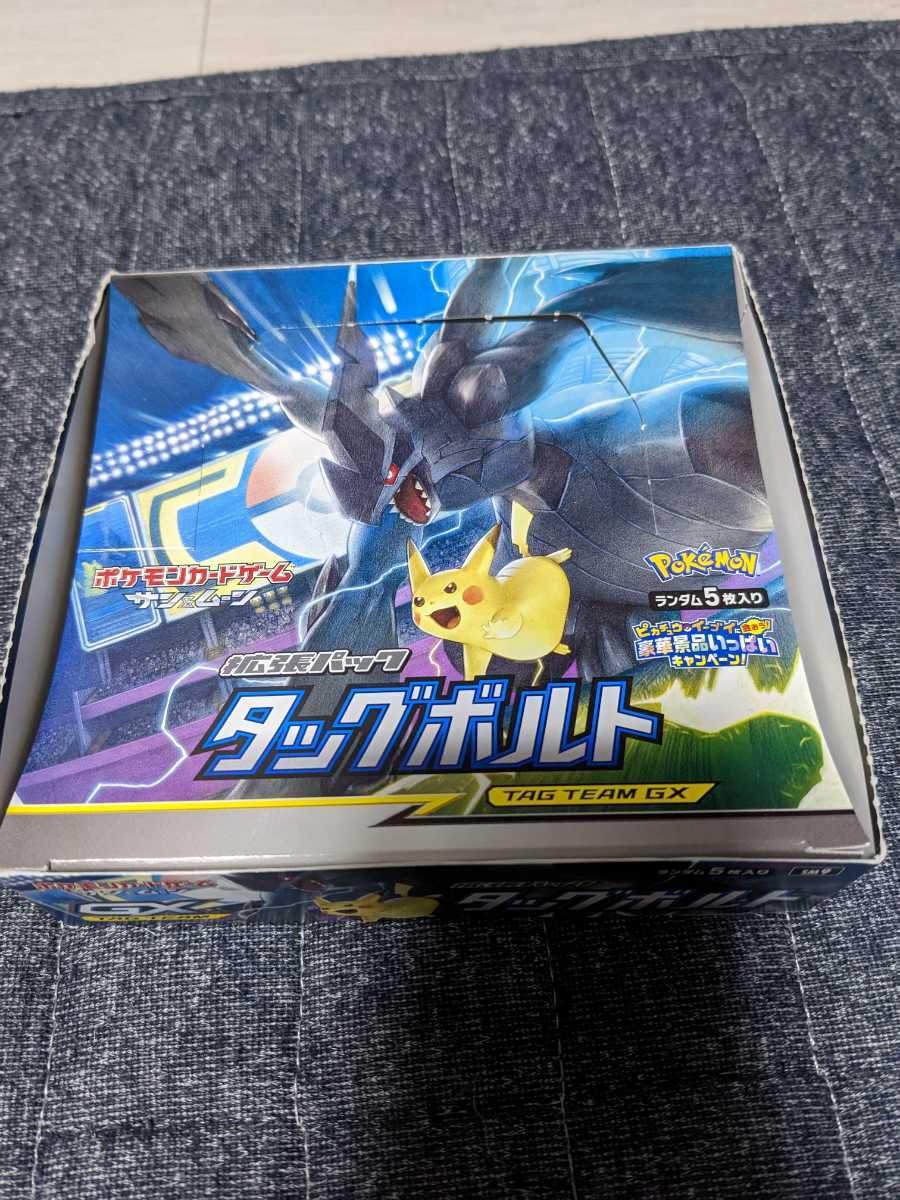 ヤフオク! -「タッグボルト box」の落札相場・落札価格