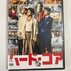 ハード・コア DVD