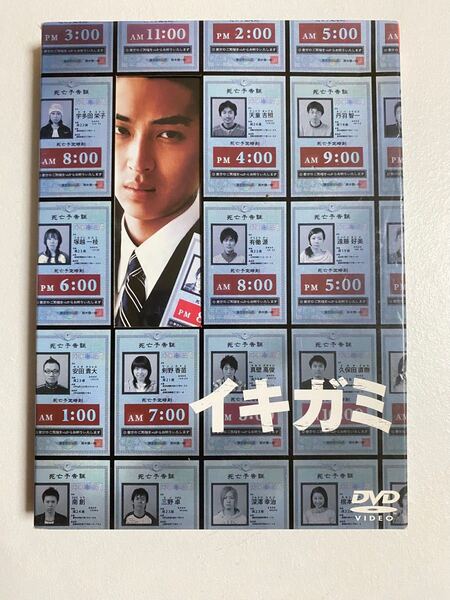イキガミ DVD セル版 紙スリーブケース入り
