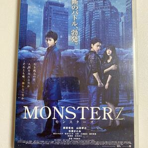 MONSTERZ DVD