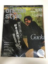 (^。^)雑誌　オリコン(oricon style)2005年　No. 7通巻1282 表紙　Gackt_画像1