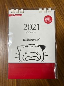 【限定品】カレンダー　日清製粉グループ