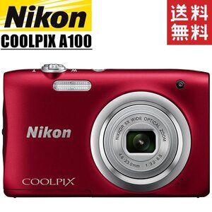 ニコン Nikon COOLPIX A100 クールピクス レッド