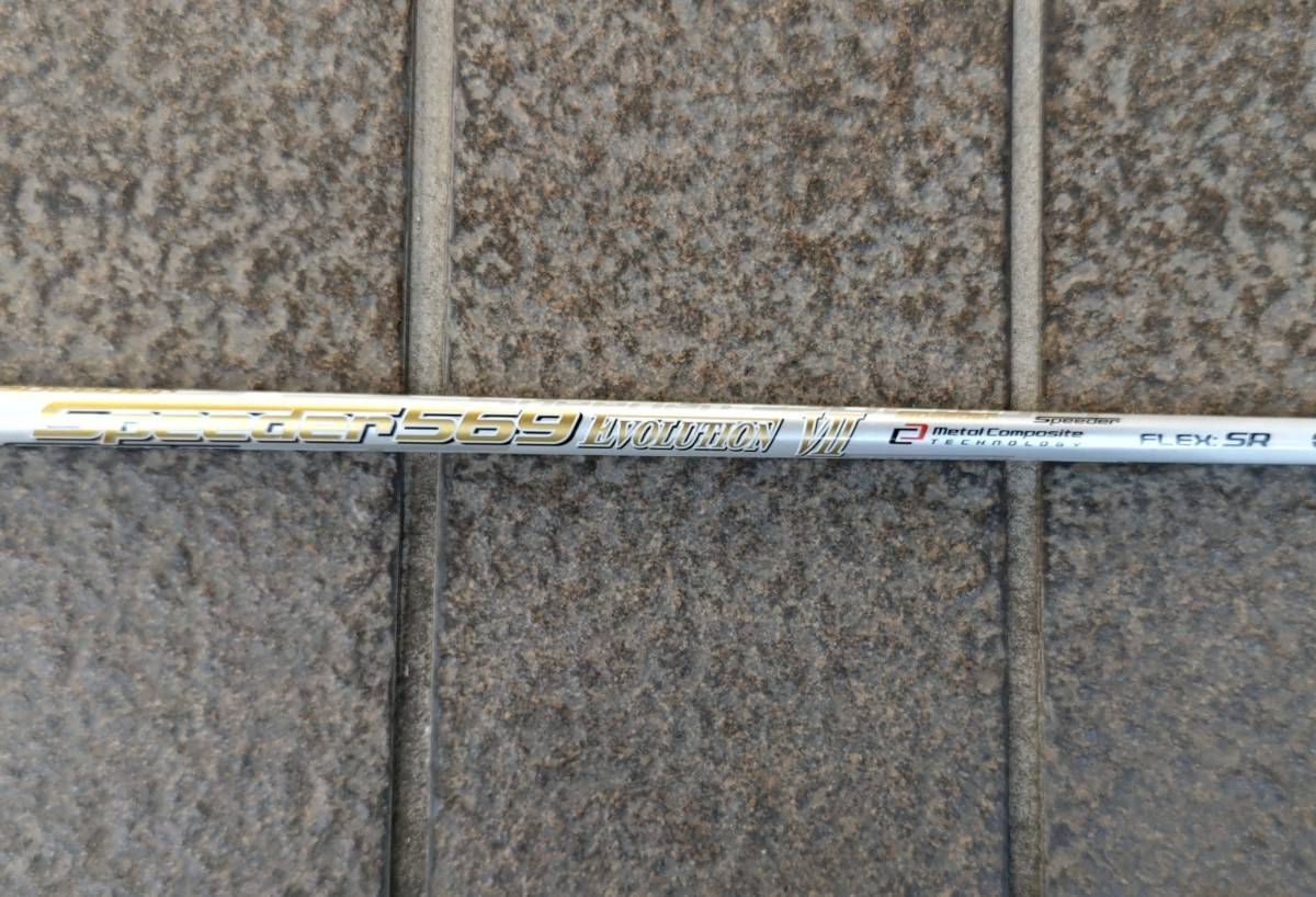 ヤフオク! -「エボリューション7」(キャロウェイ) (ドライバー)の落札 ヤフオク! -「エボリューション7」(キャロウェイ) (ドライバー)の落札