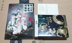 新品未開封　東京魔人學園剣風帖 限定版　DS　東京魔人学園剣風帖　オフィシャルガイドブック 攻略本 DSソフト 犬童逸軌