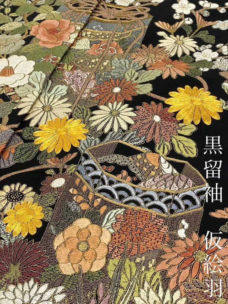 ヤフオク! -蘇州刺繍 着物の中古品・新品・未使用品一覧