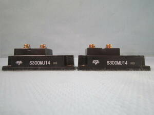 ORIGIN Power Module microchip module S300MU14*2 piece (86E/86D)