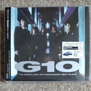 【一度のみ開封CD】G10 / THE GOSPELLERS　ゴスペラーズ