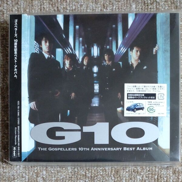【一度のみ開封CD】G10 / THE GOSPELLERS ゴスペラーズ
