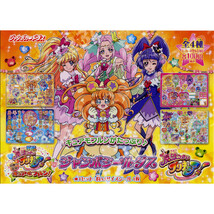 ☆送料無料☆Jカードダス魔法つかいプリキュア ジャンボシールダス全4種★_画像1