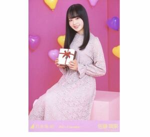 【1-4】乃木坂46 公式グッズ 生写真 1枚　佐藤璃果　座り　バレンタイン　2021.Valentine