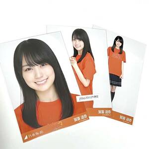 ◎乃木坂46 公式グッズ 生写真 3枚コンプ 賀喜遥香　ヨリチュウヒキ 樋口日奈 卒業セレモニーTシャツ コンプ 会場限定　レア　卒コンT