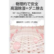 高級電気毛布 150×85cm 5way仕様 3段階温度調節 膝掛け ブランケット ファスナー付 USB給電式 8発熱ヒーター メーカー希望小売価格68900円_画像10