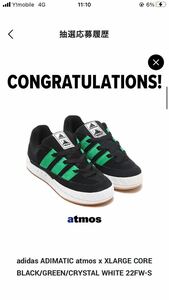 XLARGE × atmos × adidas Adimatic "Black/Green" 27㎝