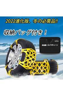  tire chain non metal non metal tire chain jack up un- necessary snow chain easy ice bar n snow road guarantee 165 265 deep snow urgent 