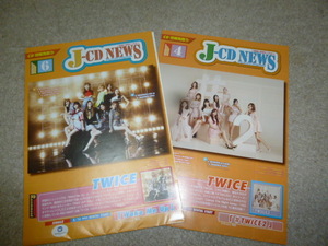TWICE チラシ2枚、メグベイビー切り抜き