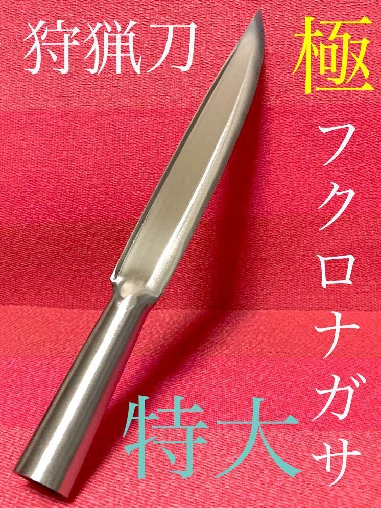 新品本物 猪狩刃物オリジナル カイデックスシース 極厚【般若】 大型